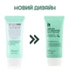 Сонцезахисний крем із центром Benton Air Fit UV defense Sun Cream - зображення 2