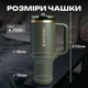Термочашка Stanley The Quencher ProTour Flip Straw Tumbler 40 oz (1,182 л) Зеленая - изображение 5