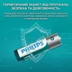 Батарейка Philips AA LongLife 1.5V R6 вуглецево-цинкова (Zinc Carbon) - изображение 2