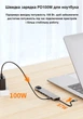 USB-хаб Dynamode 8-в-1 USB-Type-C to HDTV 4K/30Hz, RJ45, 1хUSB3.0, 1хUSB2.0, 1хUSB Type-C PD 100W Female, SD/MicroSD (BYL-2017L) - изображение 11