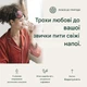 Екстракт грейпфрута 2600 мг Nature Love - 100 мл - зображення 3