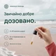 Екстракт грейпфрута 2600 мг Nature Love - 100 мл - зображення 4