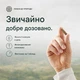 Екстракт кропиви 800 мг Nature Love - 60 капсул - зображення 3