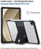 Чехол для планшета BeCover Xundd Stand для Samsung Galaxy Tab A11 Plus SM-X236B 11.0" Black (BC_714965) - изображение 2