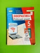 НУШ, Інформатика, 5 клас, Робочий зошит, Йосиф Ривкінд, Генеза - изображение 1