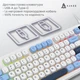 Клавіатура ігрова провідна Ajazz AF-GB-98 USB White-Blue - зображення 6