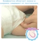 Подгузники Moony S 4-8 кг 24 шт (4903111277551) - изображение 5