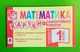 Математика 1 клас. Частина 3. Картки для самостійної роботи. Богдан - изображение 1