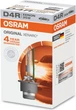 Автомобільна лампа OSRAM (66450) - зображення 1