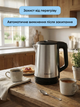 Электрочайник Sokany SK-09022 2,3 л - изображение 5