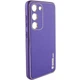 Кожаный чехол Xshield для Samsung Galaxy S23+ (Фиолетовый / Ultra Violet) (158828) - изображение 3