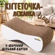 Кігтеточка-лежанка Cloud 61х21х24 см - зображення 1