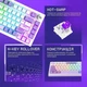 Беспроводная игровая клавиатура Proove Gaming Coupe Purple Hot-Swap 2.4G Wireless/BT/USB Украинские буквы - изображение 8
