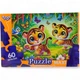MAXI PUZZLE 60 "ТИГРИ" Danko toys (269864) - изображение 1