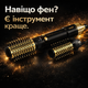 Професійний фен-щітка стайлер VGR V-480 Black Edition (1200 Вт) — мультистайлер для об'єму та укладання волосся з функцією іонізації - зображення 4
