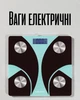 Умные напольные электровесы Sokany Bluetooth Smart 26х26х см / электронные весы до 180 кг с мобильным приложением и LCD дисплеем, бирюзовый - изображение 1