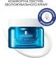 Крем интенсивного действия La Roche-Posay Hyalu B5 Suractivated Cream Восстановление упругости и защиты чувствительной кожи 50 мл (3337875920698) - изображение 2