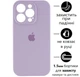 Чохол Silicone Premium case з захистом камери для iPhone 13 Pro Max Full Camera Protective lilac 9737 - зображення 1