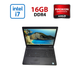 Ноутбук Dell Latitude 5591 / 15.6" (1920x1080) IPS / Intel Core i7-8850H (6 (12) ядер по 2.6 - 4.3 GHz) / 16 GB DDR4 / 512 GB SSD / nVidia GeForce MX130, 2GB DDR5, 64-bit / WebCam б/у - изображение 1