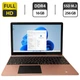 Ноутбук Б-класс Gateway GWTN156-1RG / 15.6" (1920x1080) IPS / Intel Core i5-1035G1 (4 (8) ядра по 1.0 - 3.6 GHz) / 16 GB DDR4 / 256 GB SSD M.2 / Intel UHD Graphics / WebCam б/у - изображение 1