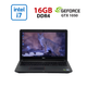 Ігровий ноутбук Б-класу Dell Inspiron 5577 / 15,6" (1920x1080) IPS / Intel Core i5-7300HQ (4 ядра по 2,5 - 3,5 ГГц) / 16 ГБ DDR4 / 480 ГБ SSD + 1000 ГБ HDD / nVidia GeForce GTX 1050, 4 ГБ GDDR5, 128-біт / WebCam / HDMI б/в - зображення 1