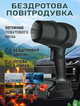 Акумуляторна повітродувка 21В з турбіною, 80 м/с, для снігу, листя, пилу та розпалювання вугілля - зображення 1