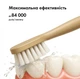 Звукова зубна щітка MEDICA+ ProBrush 11 (Gold) гарантія 12 місяців - зображення 7