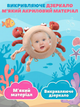 Подвесная мягкая развивающая игрушка-погремушка Funny Crab от 0+, подвес для кроватки и коляски - изображение 5