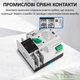 АВР для інвертора та панелей I-II 2P 100A 230V автоматичний перемикач вводу резерву [TXATS-100PV/2P] Taxnele - зображення 6