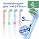 Насадки для Oral B электрической зубной щетки детские с мягкой щетиной eb10-x для орал би 4 штуки - изображение 7