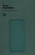 Чехол для смартфона ArmorStandart Icon для Samsung Galaxy A37 5G Camera cover Dark Green (ARM89809) - изображение 4