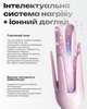 Автоматическая плойка для локонов с платиновыми ионами - изображение 4