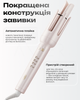 Автоматическая плойка для локонов с платиновыми ионами - изображение 5