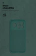 Чехол для смартфона ArmorStandart Icon для Poco F8 Ultra Camera cover Dark Green (ARM89437) - изображение 4