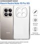 Чехол для смартфона BeCover для Xiaomi Redmi Note 15 Pro 5G Transparent (BC_714975) - изображение 6