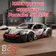 Конструктор Porsche 911, 826 детали машинка техник в размере 1:14, спортивный автомобиль - изображение 1