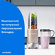 Блендер Nutribullet Pro NB907CP - изображение 2
