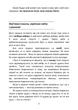 Теорія каст і ролей / Алекс Крол - изображение 4