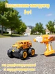 Джип-конструктор CAN XIN LONG TOYS з шуруповертом-пультом керування (CXL 700-15 B) - изображение 1