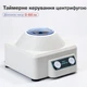 Центрифуга лабораторна 900-1 (цифрова, 4000 об/хв, 6*20мл, таймер, 1685g) - зображення 8