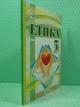 Етика 5 клас Підручник Іртищева Астон - зображення 2