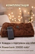 Плед с подогревом от USB 150х75 см с повербанком 20000mAh электроодеяло плед-пончо с тремя режимами нагрева для дома, офиса, автомобиля и путешествий, портативная тепла с подогревом для рук, ног, спины и шеи коричневый - изображение 6