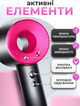 Профессиональный фен для волос Super Hair Dryer 1600 Вт с 5 магнитными насадками для сушки, укладки, ионизации и холодного обдува, легкий фен-стайлер для всех типов волос розово-серый - изображение 5