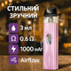Pod-система Vaporesso XROS 4 Mini Ice Pink под система до 30Вт электронная сигарета 1000 мАч от 0,4 до 1,2 Ом алюминиевый сплав и пластик - изображение 8