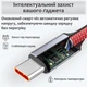 Кабель для швидкої зарядки USB Type C 120W 6A Data кабель для передачі даних 480 Мбіт/с зарядний шнур для макбука телефону ноутбука від повербанка смартфонів samsung xiaomi macbook планшета 3 метри Червоний 10_1_3m_2C - зображення 8