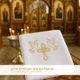Крыжма полотенце махровое 70х140 см IDEIA махровое для крестин с вышивкой хлопок белое - изображение 2