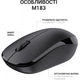 Мышка OfficePro M183 Wireless Black - изображение 5