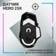 Мышка Logitech G502 X Plus Wireless Black - изображение 4