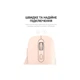 Мышка OfficePro M230P Silent Click Wireless/Bluetooth Pink - изображение 7