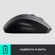 Мишка Logitech M705 Marathon - зображення 5